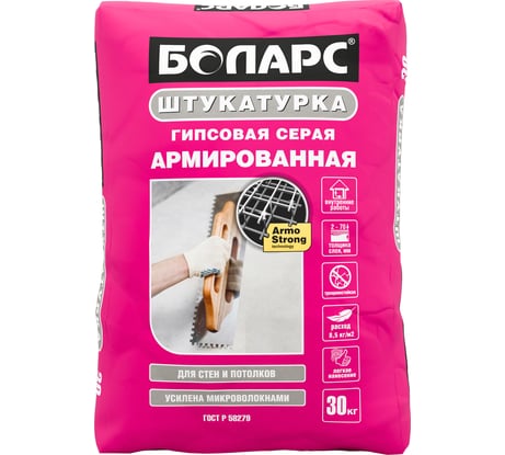 Гипсовая армированная штукатурка БОЛАРС серая, 30 кг 00000039858