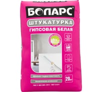 Гипсовая штукатурка БОЛАРС белая, 20 кг 00000006176