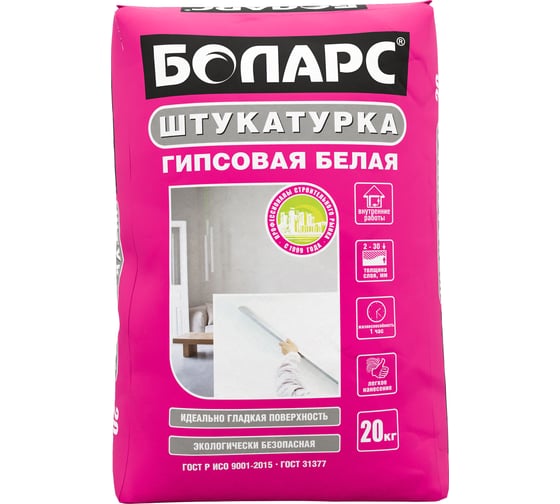 Гипсовая штукатурка БОЛАРС белая, 20 кг 00000006176