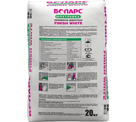 Шпатлевка БОЛАРС Finish White полимерно-цементная, 20 кг 00000037752