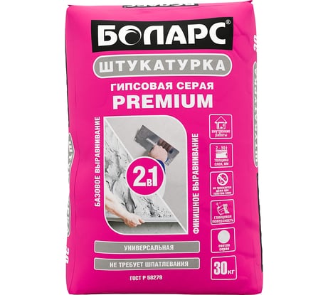 Штукатурка Гипсовая ПРЕМИУМ / PREMIUM (серая) БОЛАРС 30 кг 00000042633