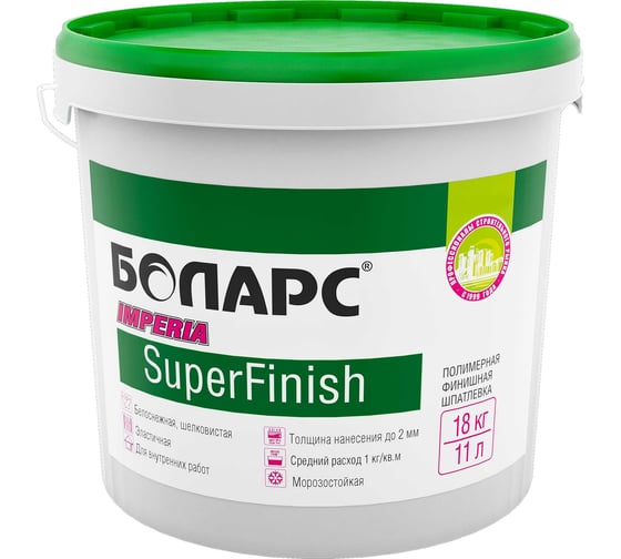 Готовая шпатлевка БОЛАРС IMPERIA SUPER FINISH 18 кг 00000037843