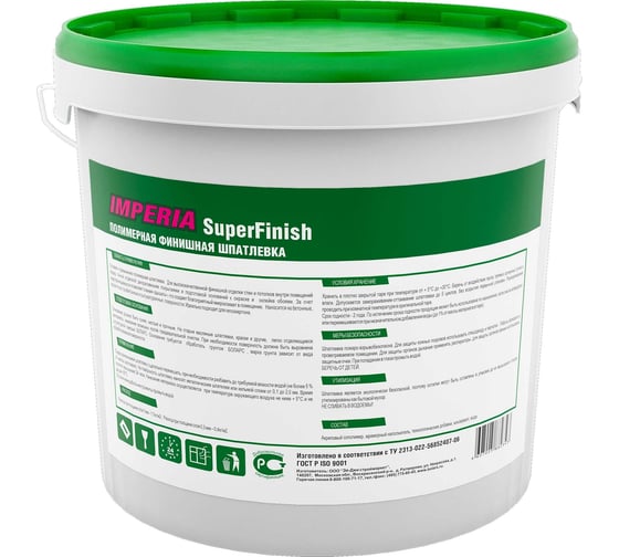 Готовая шпатлевка БОЛАРС IMPERIA SUPER FINISH 28 кг 00000037844