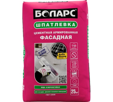 Фасадная шпатлевка цементная  БОЛАРС 25 кг 00000007463