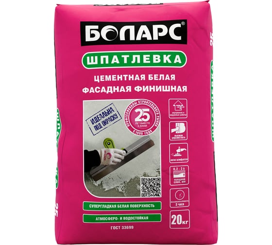 Фасадная финишная шпатлевка БОЛАРС 2100 20 кг 00000007464