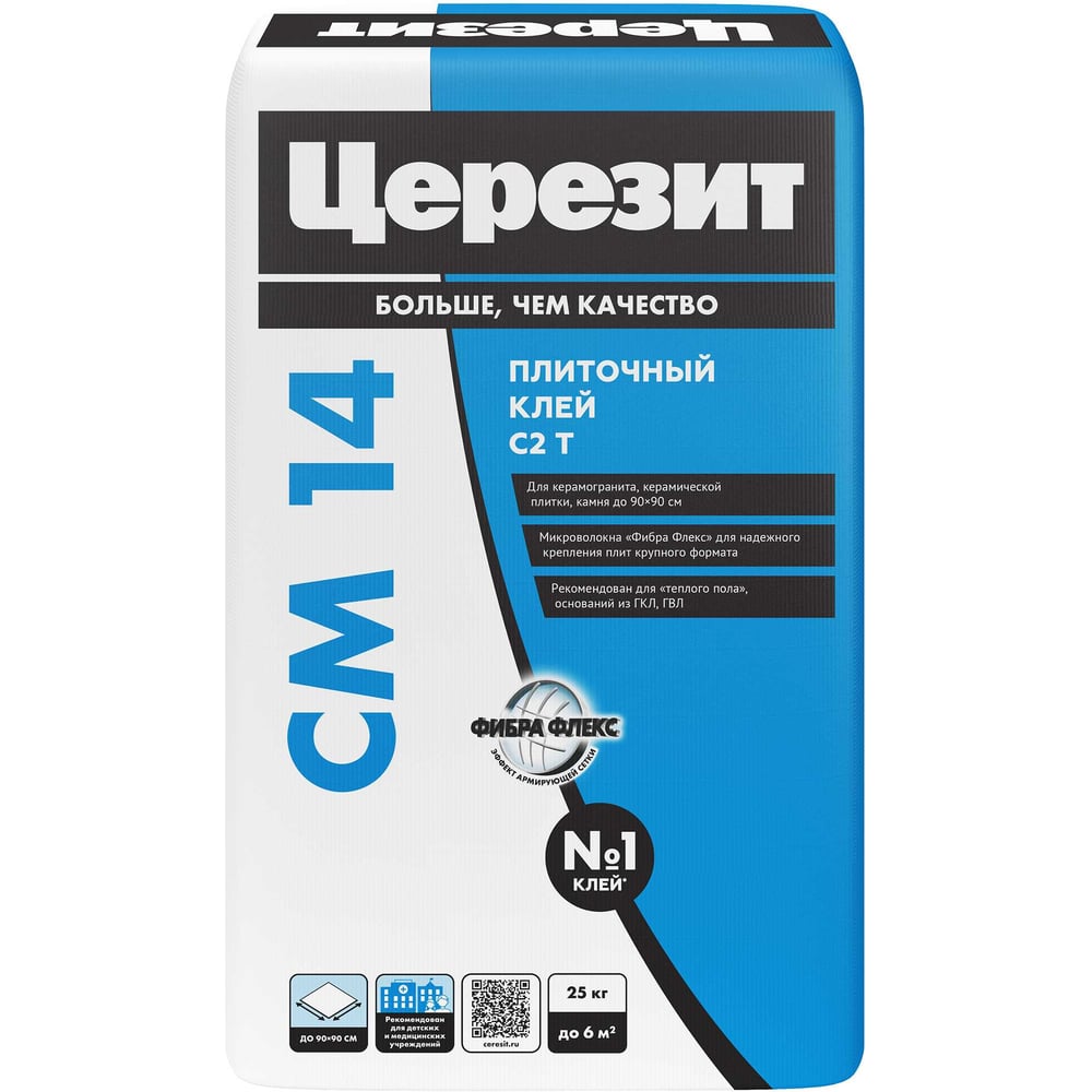 Клей для плитки Церезит CM 14 Extra класс C2T, 25 кг 1767954 - выгодная ...