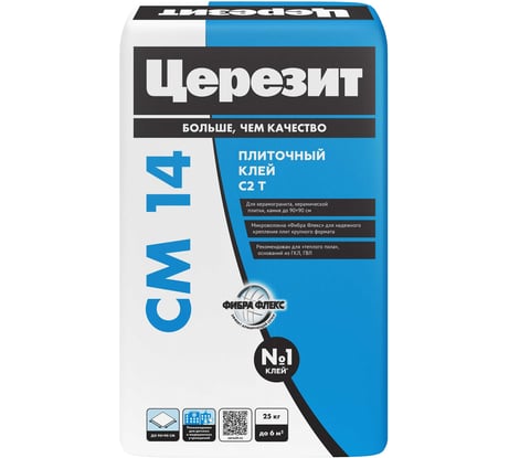 Клей для плитки Церезит CM 14 Extra класс C2T, 25 кг 1767954
