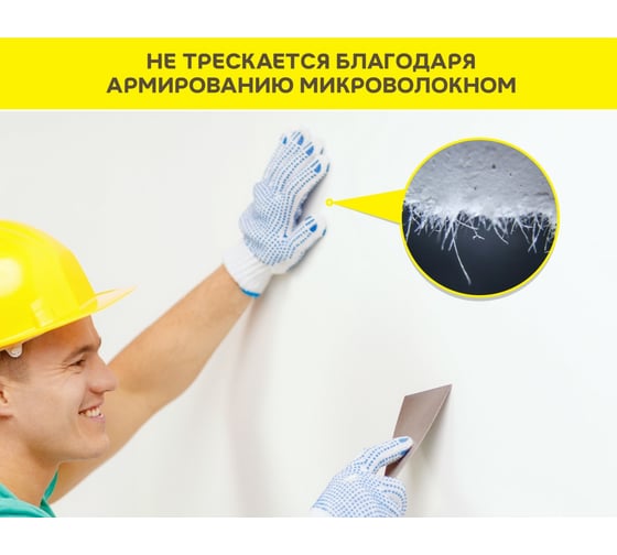 Гипсовая штукатурка Vetonit aqua profi gyps (влагостойкая; 30 кг) 1019697