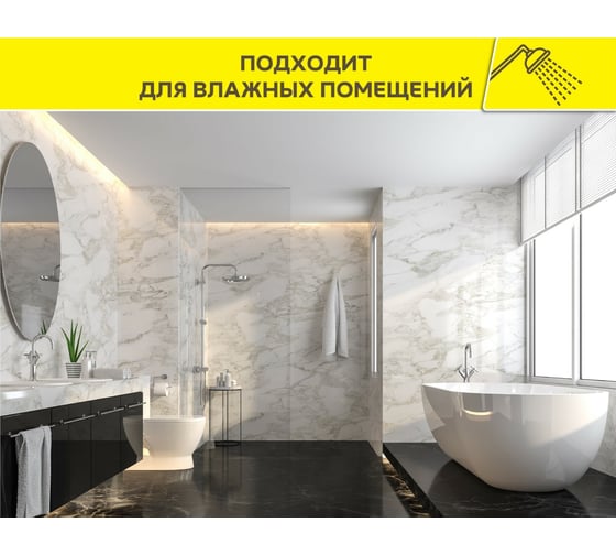 Гипсовая штукатурка Vetonit aqua profi gyps (влагостойкая; 30 кг) 1019697