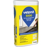 Быстротвердеющий ровнитель для пола Vetonit 5000, 25 кг 1025026