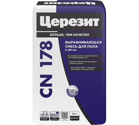 Легковыравнивающая смесь Церезит CN 178/25 5-80 мм 25 кг 854617