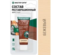 Шпатлевка по дереву акриловая Мастер Сити цвет Бежевый 2093201