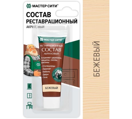 Шпатлевка по дереву акриловая Мастер Сити цвет Бежевый 2093201