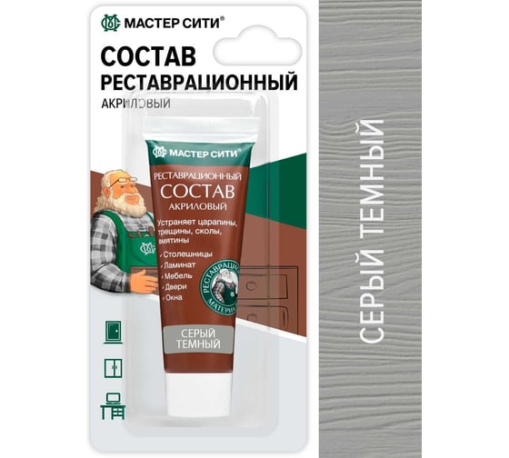 Шпатлевка по дереву акриловая Мастер Сити цвет Темно-Серый 2093005