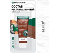 Шпатлевка по дереву акриловая Мастер Сити цвет Белый 2093002