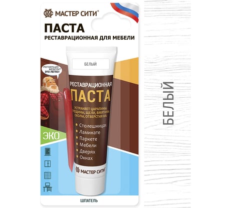 Шпаклевка для мебели Мастер Сити Белый 2091002