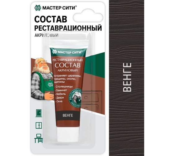 Шпатлевка по дереву акриловая Мастер Сити цвет Венге 2093307