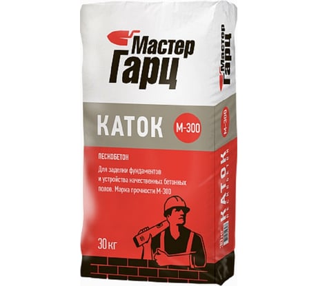 Пескобетон Мастер Гарц Каток FC30 (М-300) 30 кг 65148