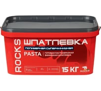 Шпатлевка полимерная суперфинишная ROCKS PASTA 15 кг 004