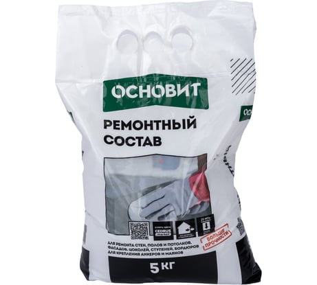 Быстротвердеющий ремонтный состав Основит ХАРДСКРИН RC20 RLd беспылевый, 5 кг 87126