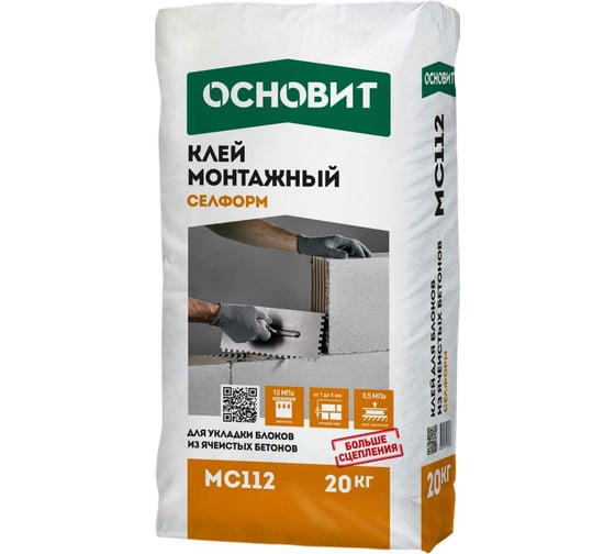 Монтажный клей Основит СЕЛФОРМ MC112 20 кг 67739