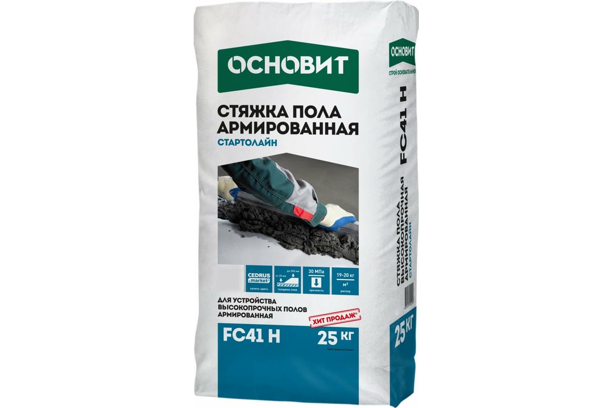Высокопрочная стяжка Основит СТАРТОЛАЙН FC41 H 25 кг 72105 - выгодная ...