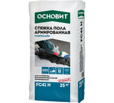 Высокопрочная стяжка Основит СТАРТОЛАЙН FC41 H 25 кг 72105