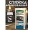 Высокопрочная стяжка Основит СТАРТОЛАЙН FC41 H 25 кг 72105 2