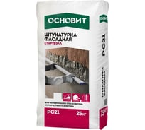 Фасадная штукатурка Основит СТАРТВЭЛЛ PC21 цементно-известковая, 25 кг 75554