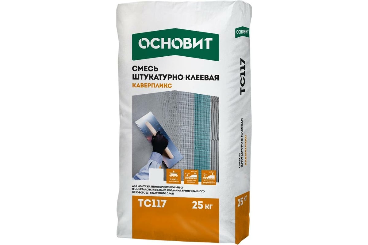 Штукатурно-клеевая смесь Основит КАВЕРПЛИКС TC117 25 кг 65171 ...