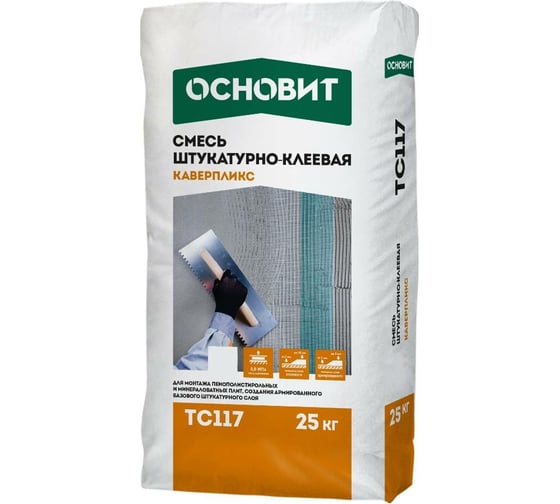 Штукатурно-клеевая смесь Основит КАВЕРПЛИКС TC117 25 кг 65171