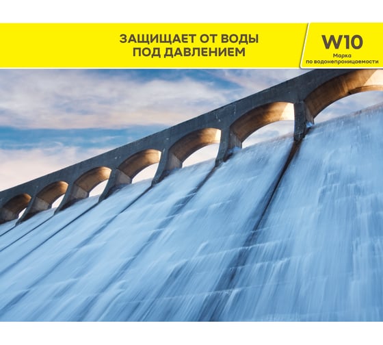 Цементная жесткая обмазочная гидроизоляция Vetonit weber.tec 930 5 кг 1020586