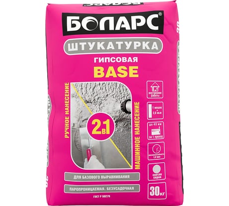 Гипсовая штукатурка БОЛАРС BASE 30 кг 00000027609