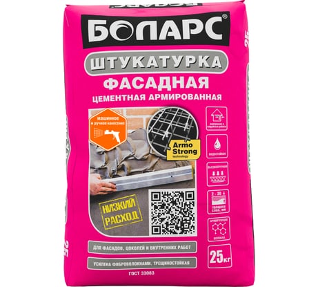 Фасадная штукатурка БОЛАРС 2 в 1 25 кг 00000006184