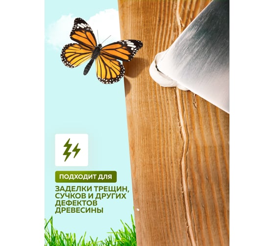 Акриловая шпатлевка по дереву FARBITEX (белый; 0.8 кг; 0.5 л) 4300006047