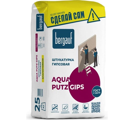 Гипсовая штукатурка Bergauf Aqua Putz Gips (влагостойкая; 25 кг) 57999