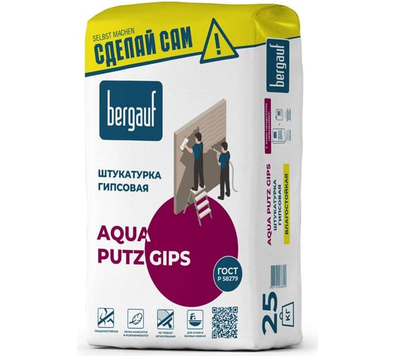Гипсовая штукатурка Bergauf Aqua Putz Gips (влагостойкая; 25 кг) 57999