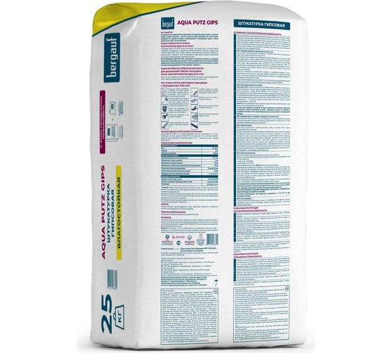 Гипсовая штукатурка Bergauf Aqua Putz Gips (влагостойкая; 25 кг) 57999