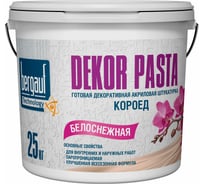 Готовая декоративная акриловая штукатурка Bergauf Dekor Pasta (короед; 2 мм; 25 кг) 52541