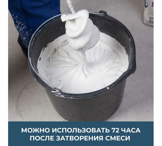 Суперфинишная шпаклевка на полимерной основе Bergauf Finish Polymer+ (под покраску, обои и декоративные штукатурки; 5 кг) 2894