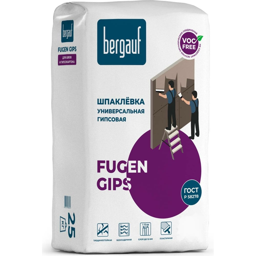 Универсальная шпаклевка Bergauf Fugen Gips (на гипсовой основе; 25 кг ...