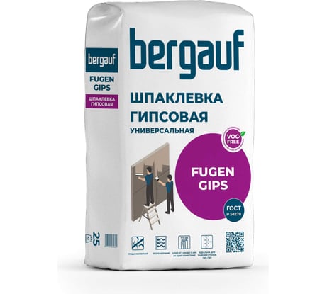 Шпаклёвка Bergauf Fugen Gips универсальная на гипсовой основе, 25 кг 07463