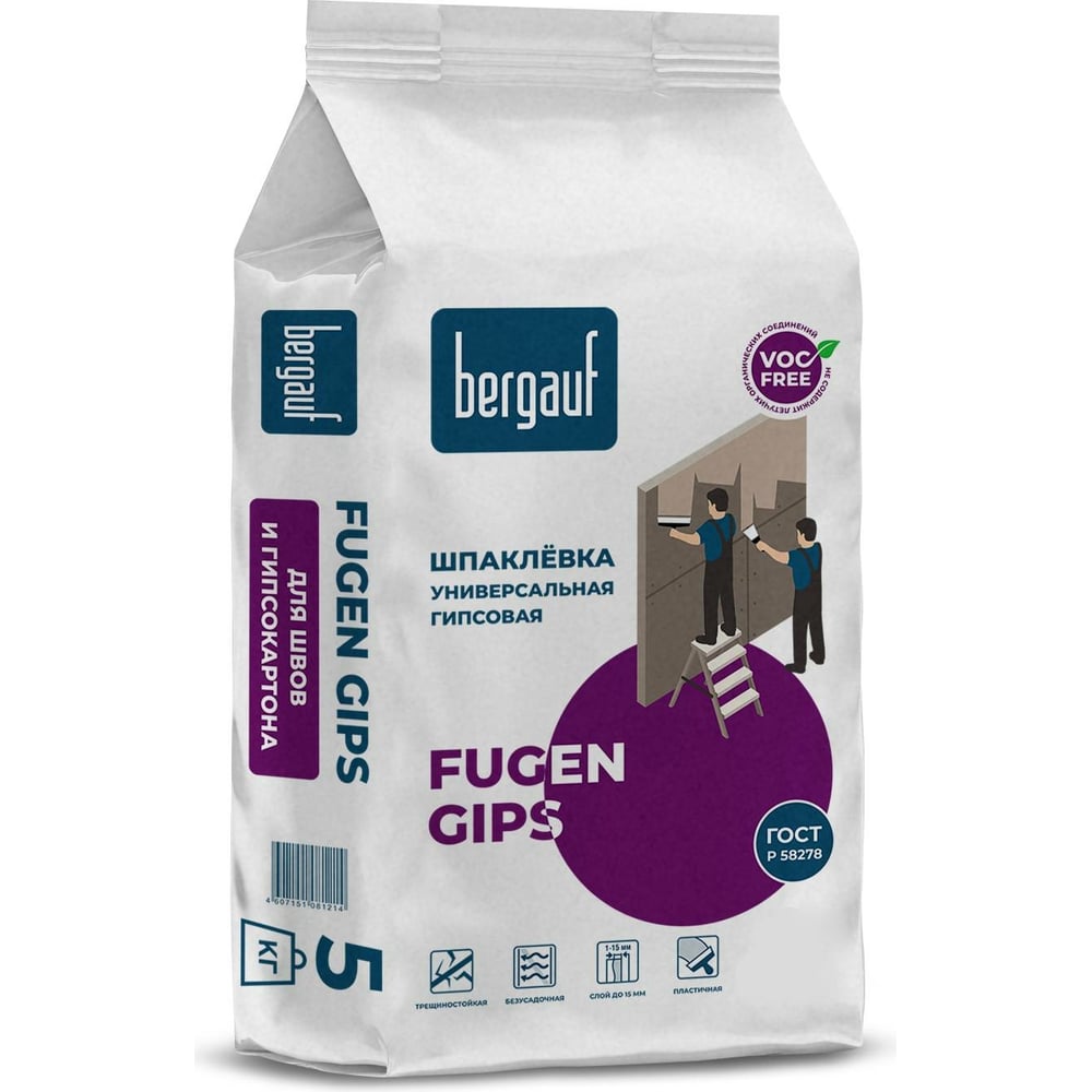 Универсальная шпаклевка Bergauf Fugen Gips (на гипсовой основе; 5 кг ...