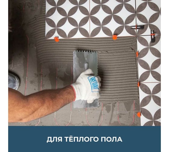 Усиленный клей для плитки и керамогранита Bergauf Keramik Pro класс С1T, 5 кг 65371