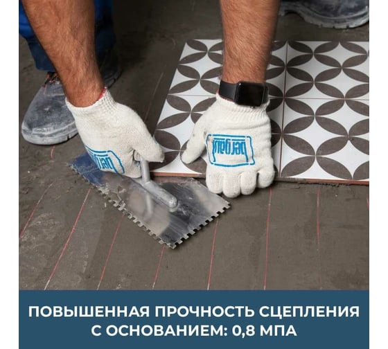 Усиленный клей для плитки и керамогранита Bergauf Keramik Pro класс С1T, 5 кг 65371