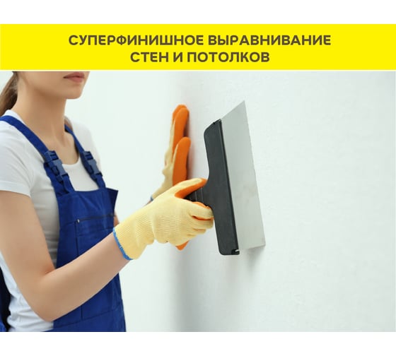 Суперфинишная шпаклевка Vetonit LR Pasta Brilliant (под окраску и обои; 5 кг) 1024529