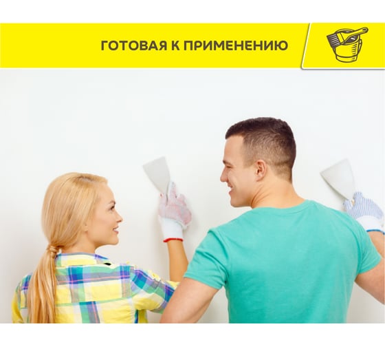 Суперфинишная шпаклевка Vetonit LR Pasta Brilliant (под окраску и обои; 5 кг) 1024529