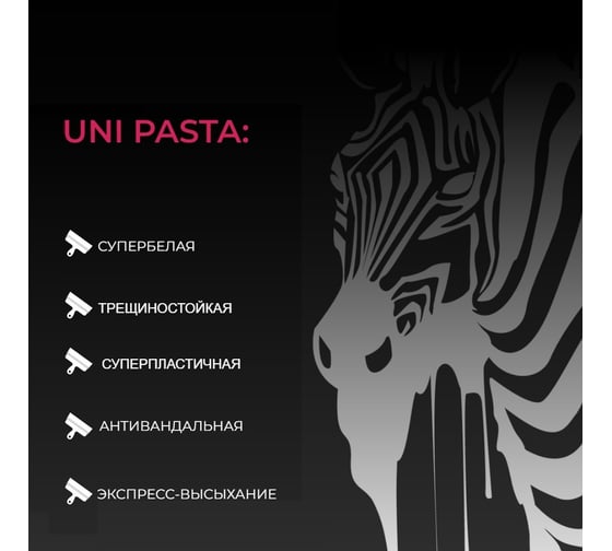 Финишная полимерная шпатлевка Bergauf Uni Pasta U (готовая к употреблению; влагостойкая; 25 кг) 63412
