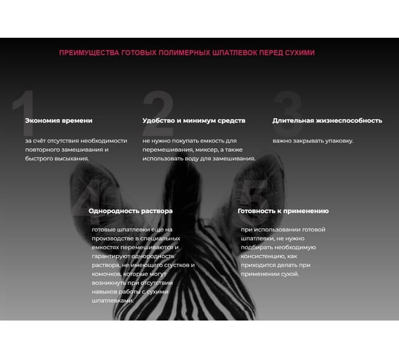 Финишная полимерная шпатлевка Bergauf Uni Pasta U (готовая к употреблению; влагостойкая; 25 кг) 63412