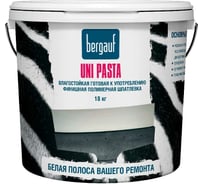 Финишная полимерная шпатлевка Bergauf Uni Pasta U (влагостойкая; готовая к употреблению; 18 кг) 68193 22253487